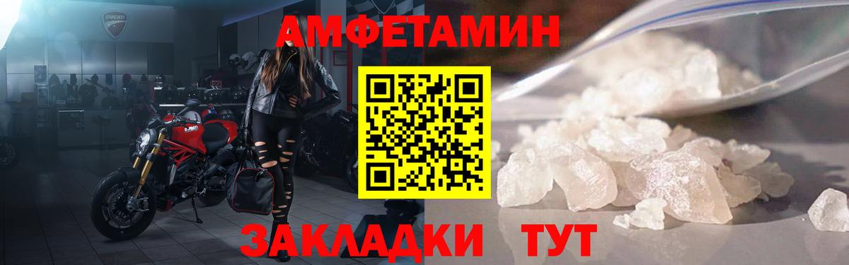 АМФ 98% Рассказово