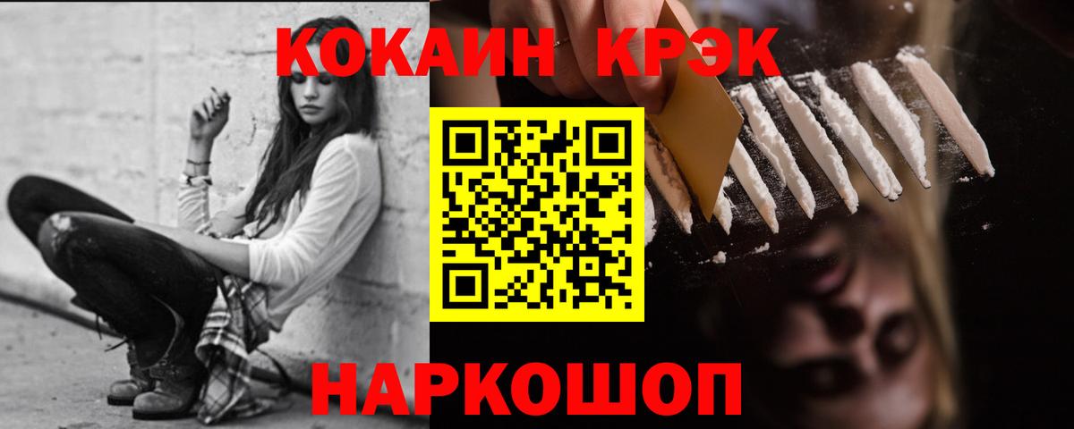 COCAIN FishScale Рассказово