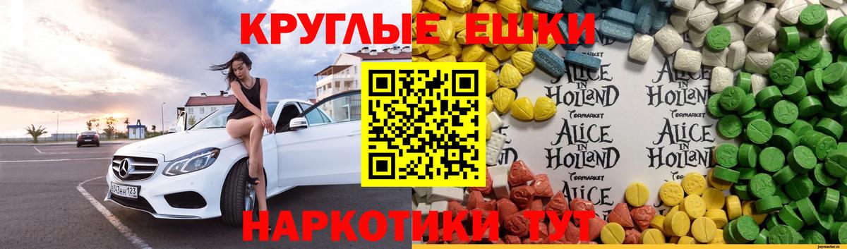 Экстази Cube Рассказово
