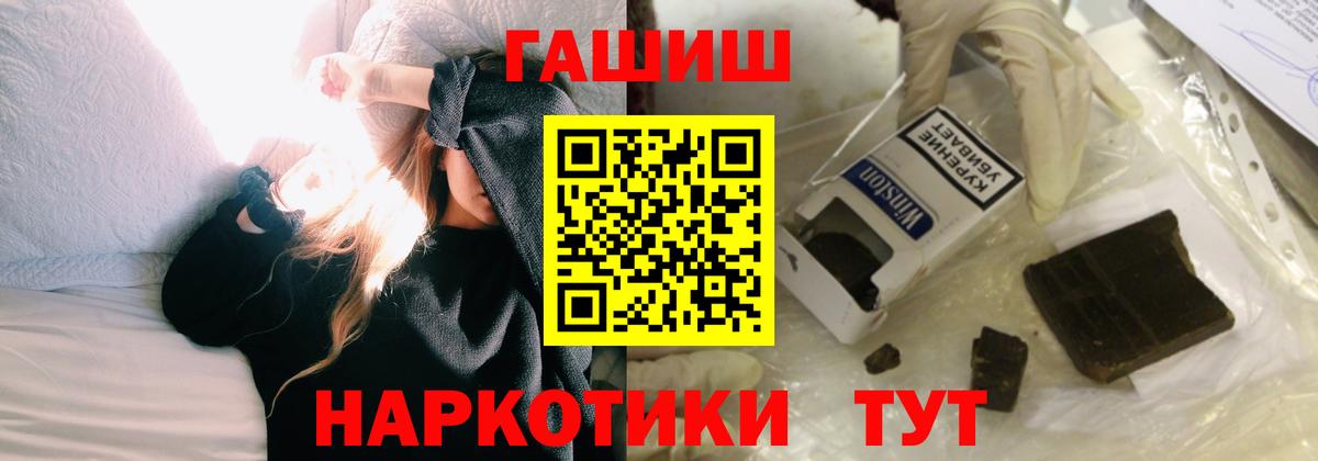 Гашиш ice o lator Рассказово