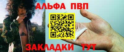 трава Пугачёв