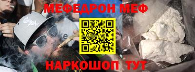 трава Пугачёв