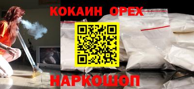 трава Пугачёв