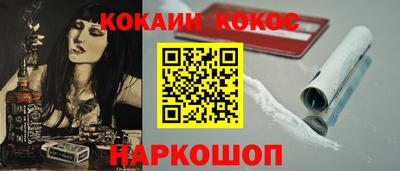 кокс Пушкино