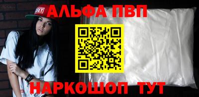 трава Пугачёв