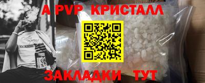 трава Пугачёв