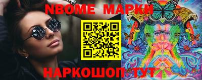 кокс Пушкино