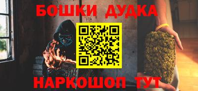 трава Пугачёв