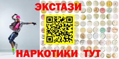 трава Пугачёв