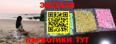 кокс Пушкино