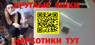 трава Пугачёв