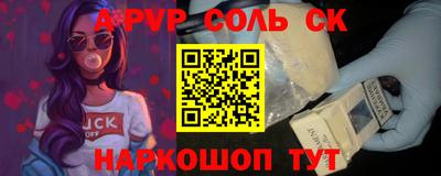 PSILOCYBIN Пыть-Ях