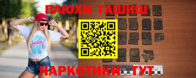 кокс Пушкино