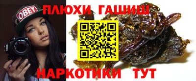 трава Пугачёв