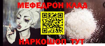 трава Пугачёв