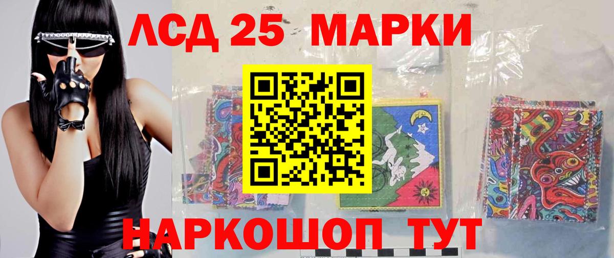 Рассказово  LSD-25 экстази кислота  Лсд 25 экстази кислота  Вход с VPN 