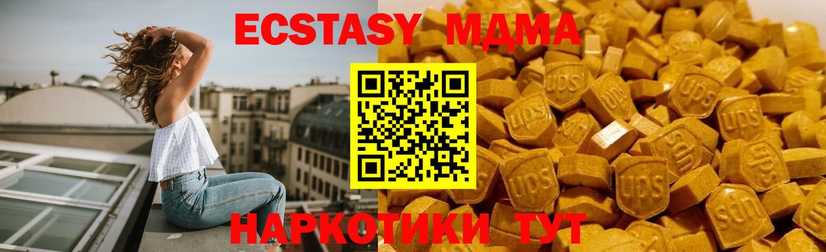 Рассказово  МДМА  Вход с VPN  МДМА кристаллы 