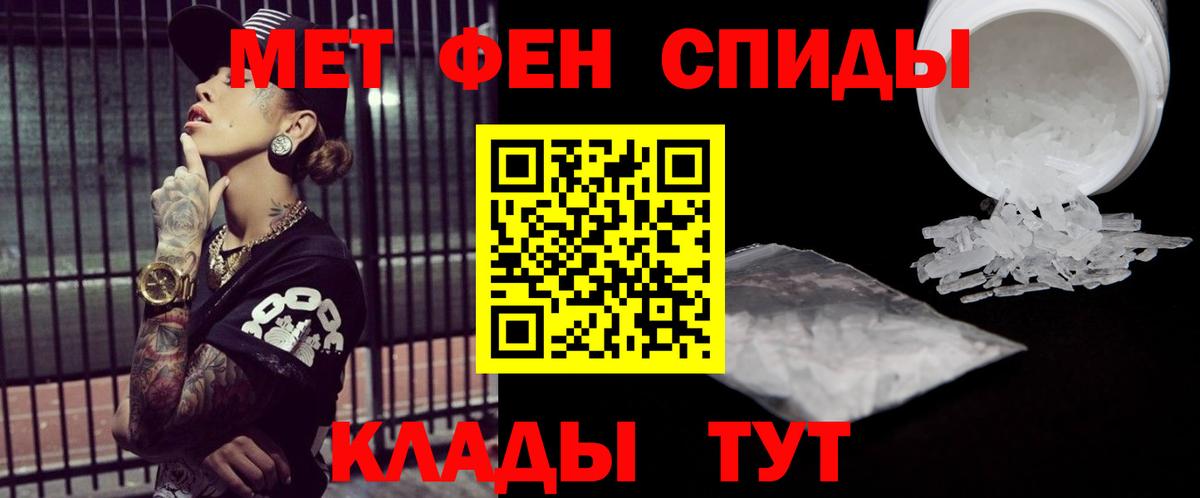 Метамфетамин Декстрометамфетамин 99.9% Рассказово