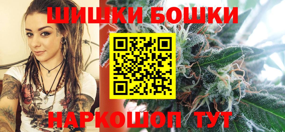 Каннабис семена Рассказово
