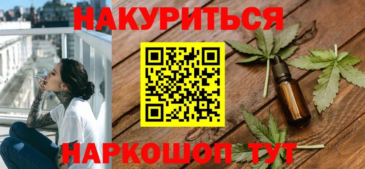 Канабис White Widow  Вход с VPN  Марихуана White Widow  Бошки марихуана Bruce Banner  Каннабис конопля  Рассказово 